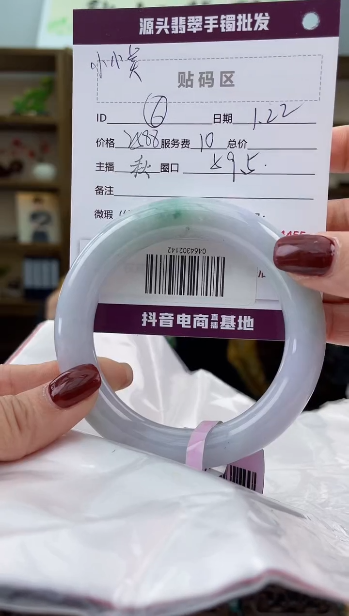 【闪购商品】翡翠手镯未镶嵌翡翠手镯