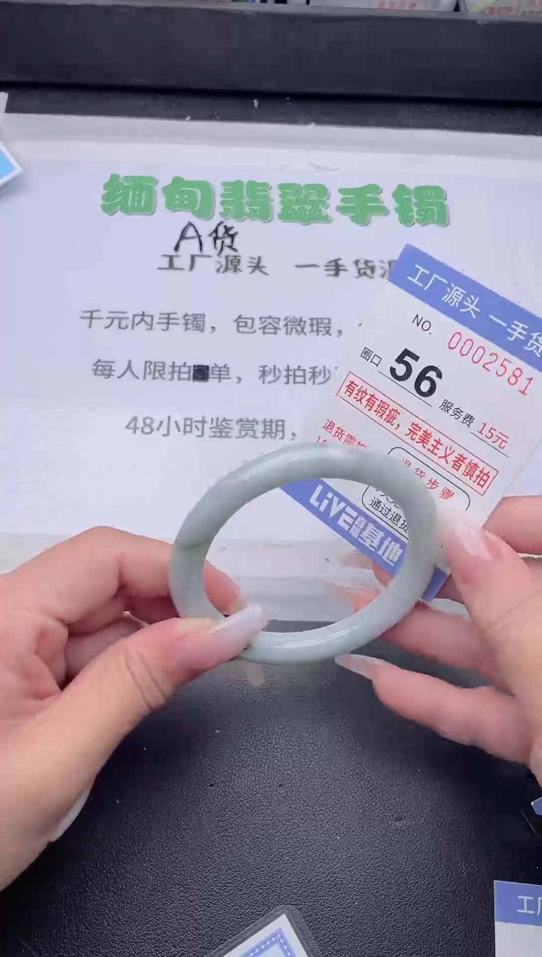 未镶嵌手镯翡翠翡翠手镯未镶嵌
