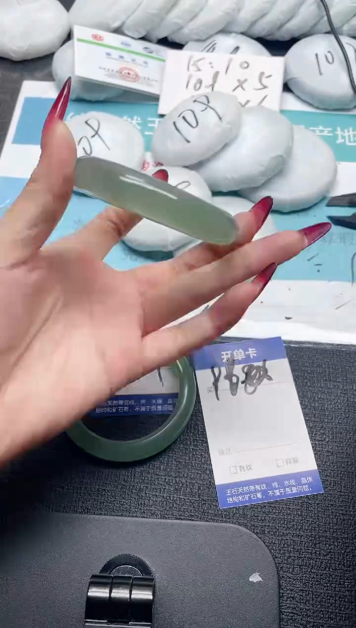 未镶嵌手镯石英质玉96-57