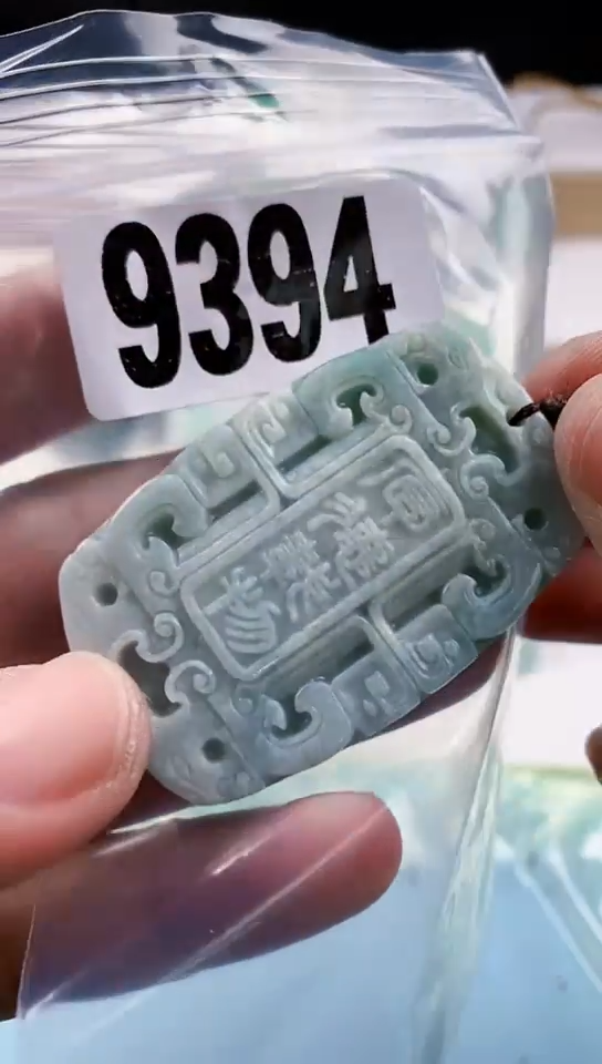 【闪购商品】翡翠挂件未镶嵌天然翡翠吊坠挂件