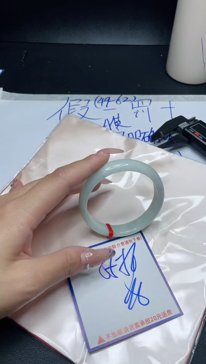 【闪购商品】定制翡翠未镶嵌我