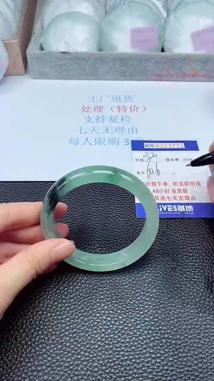 拍下以实物为准223721
