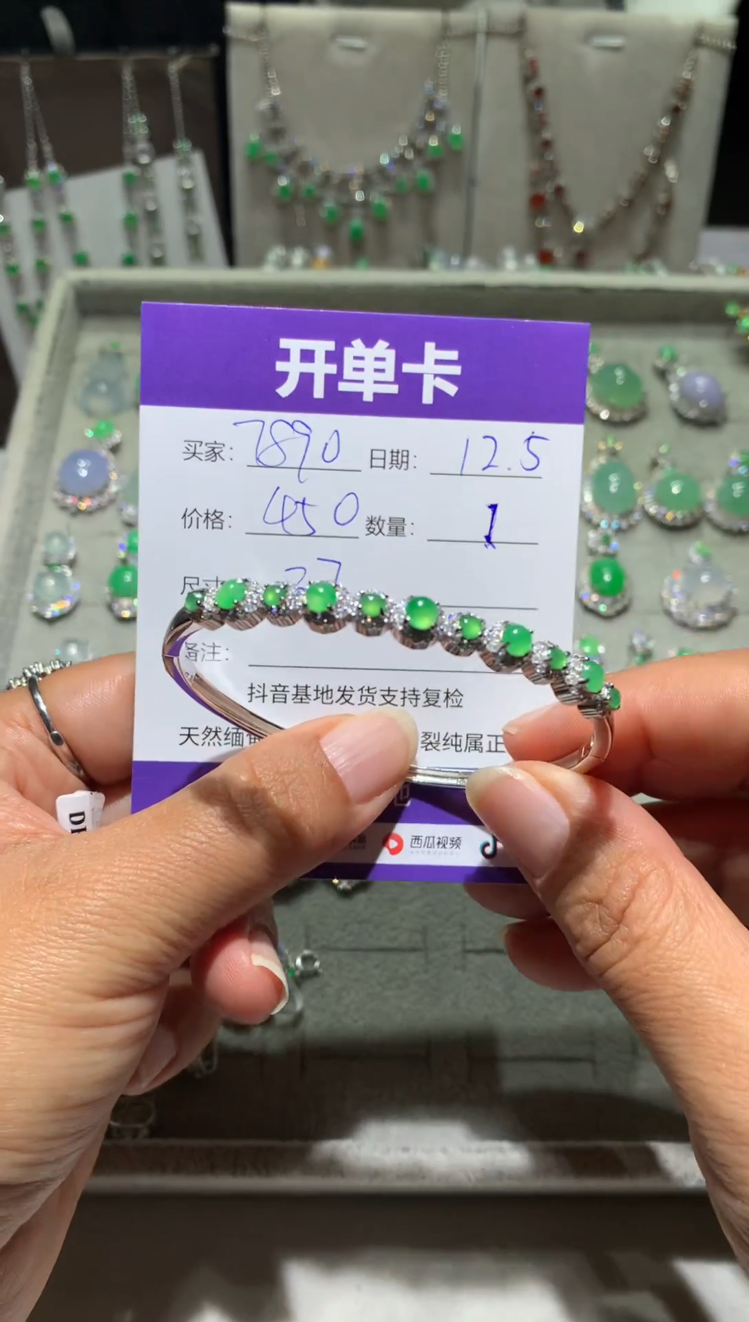银S925镶嵌翡翠耳饰用****0户1689368907890