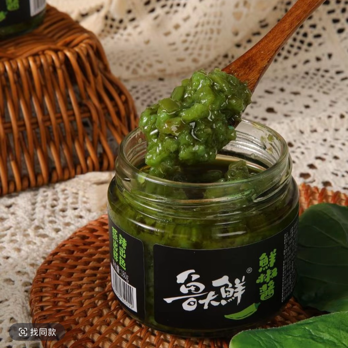 【淼钰精选】鲁大鲜鲜椒酱180g 超好吃