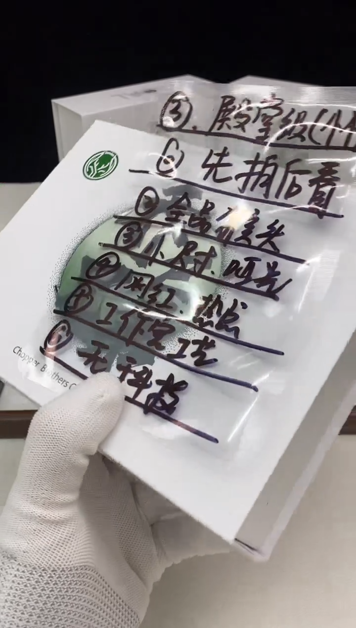 【闪购商品】猴头核桃手串3333333333