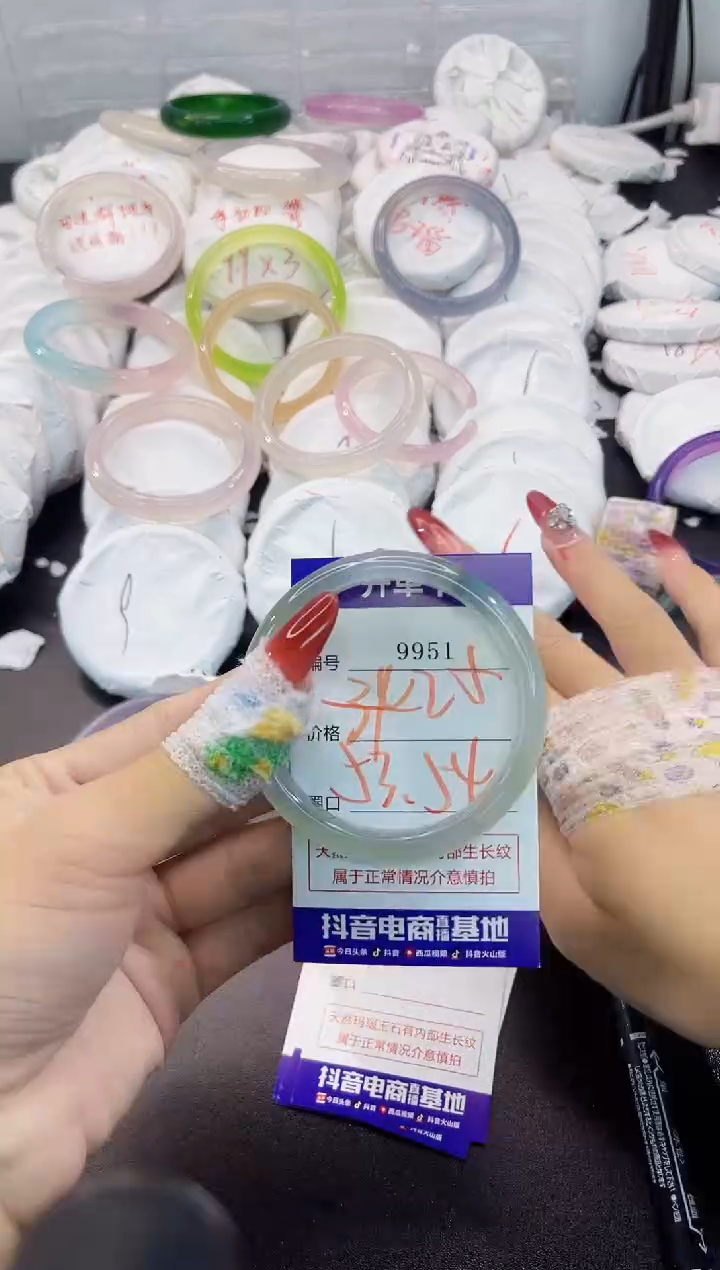 玛瑙/玉髓手镯未镶嵌9951