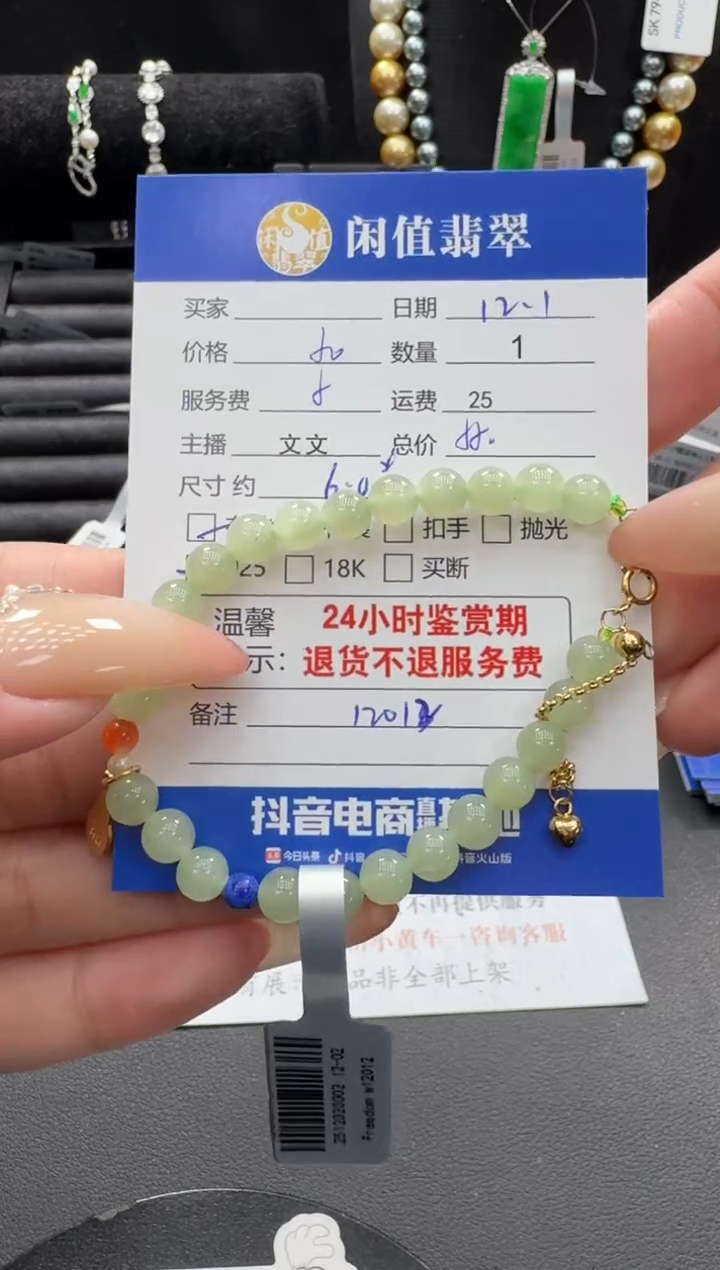 银S925镶嵌手链和田玉和田玉珠串