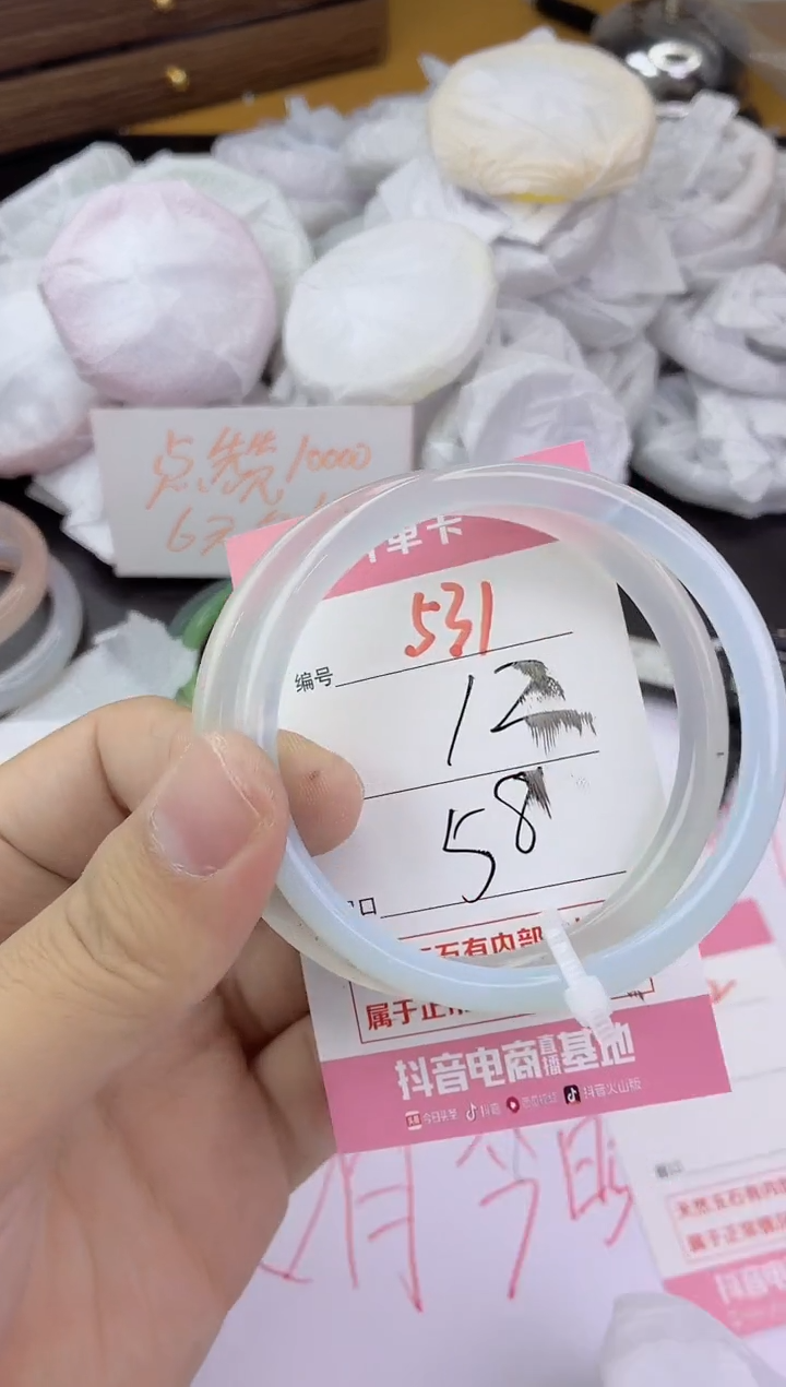 手镯玛瑙/玉髓未镶嵌531