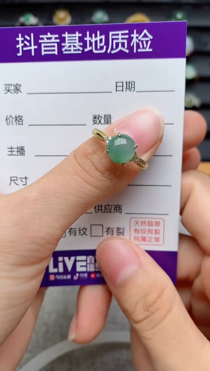 银S925镶嵌戒指翡翠1