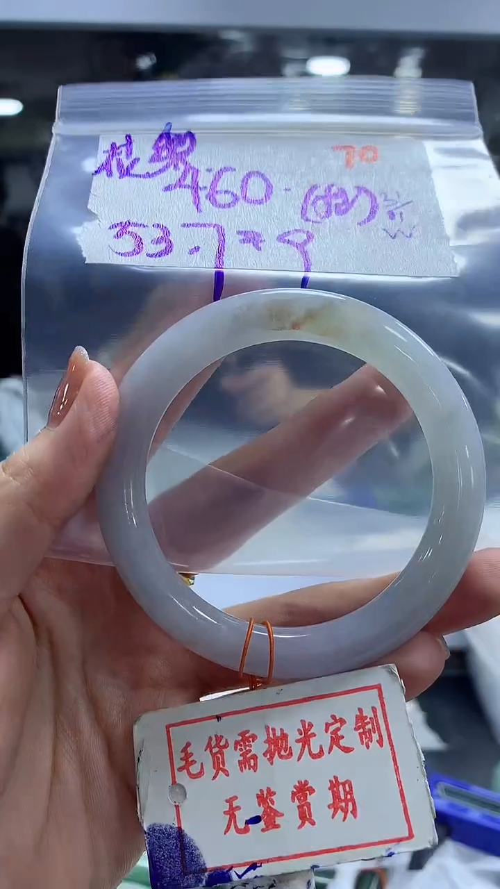 【闪购商品】定制翡翠未镶嵌毛货需精细抛光+ 花梨+460元