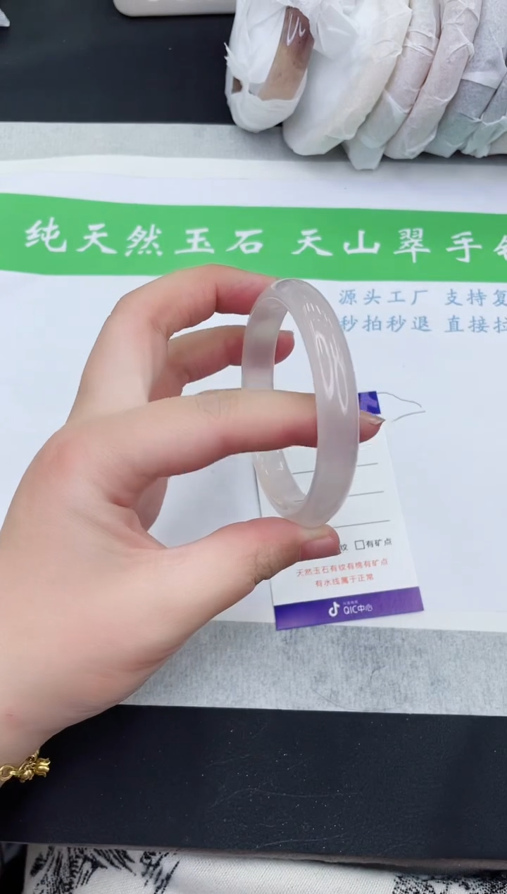 【闪购商品】石英质玉手镯未镶嵌M104-59+