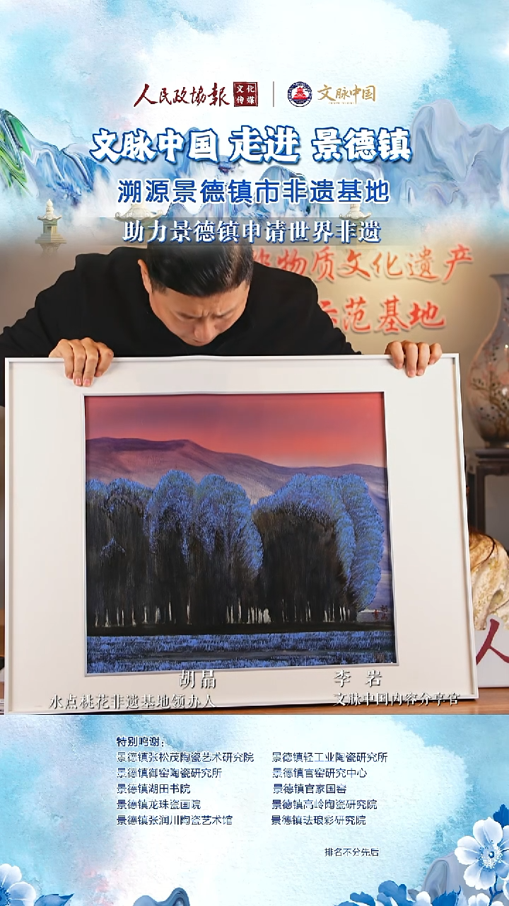 摆件陶文脉艺术茶具摆件835
