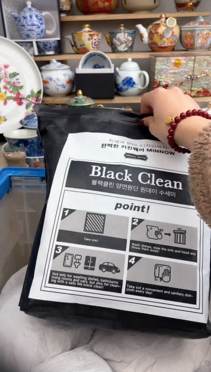 【闪购商品】瓷片默认微瑕，看清尺寸品相再拍