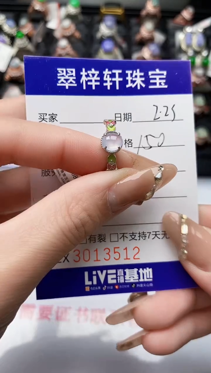 【闪购商品】翡翠戒指银S925镶嵌/3512