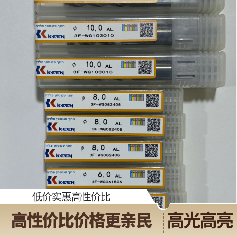 高品质高光钨钢铝用铣刀刀具铝用高光刀