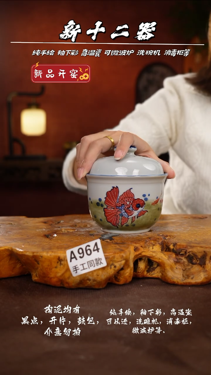 其他A964新十二器瓷器