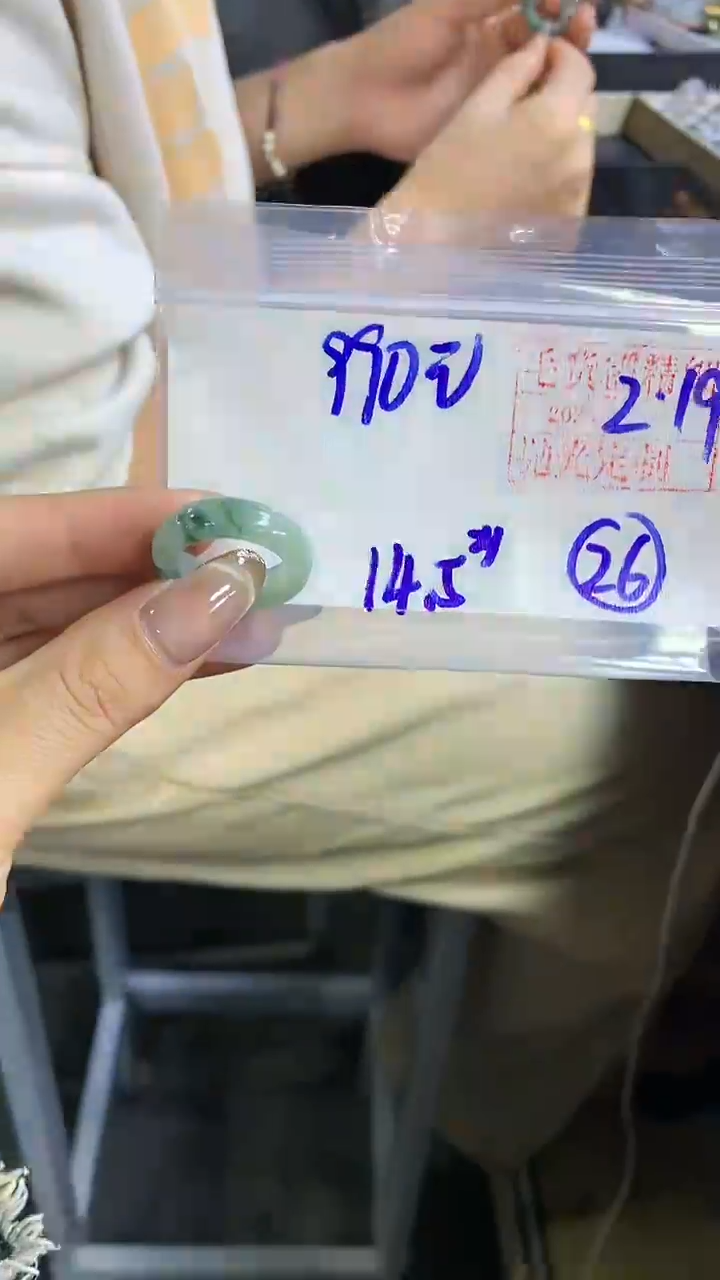 【闪购商品】定制翡翠戒圈未镶嵌26 橘子寻翠定制毛货需精细抛光