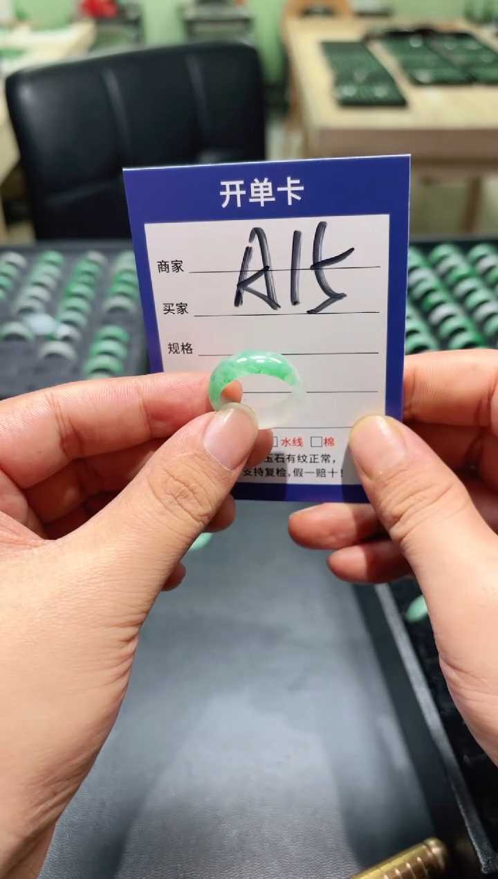 未镶嵌石英质玉戒指22
