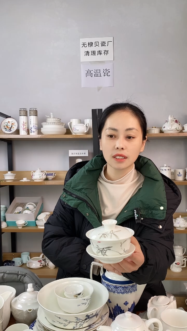 海河盖碗桃枝一套