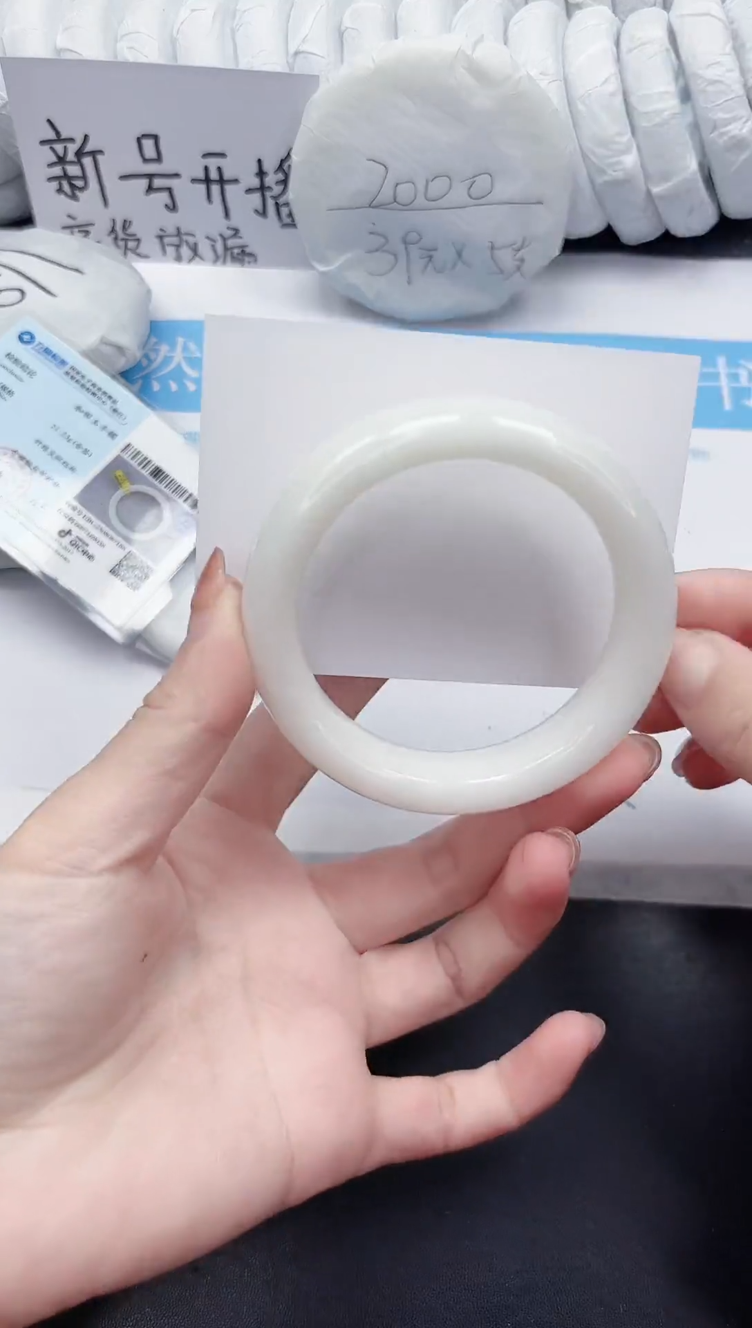 未镶嵌手镯和田玉71-58BK