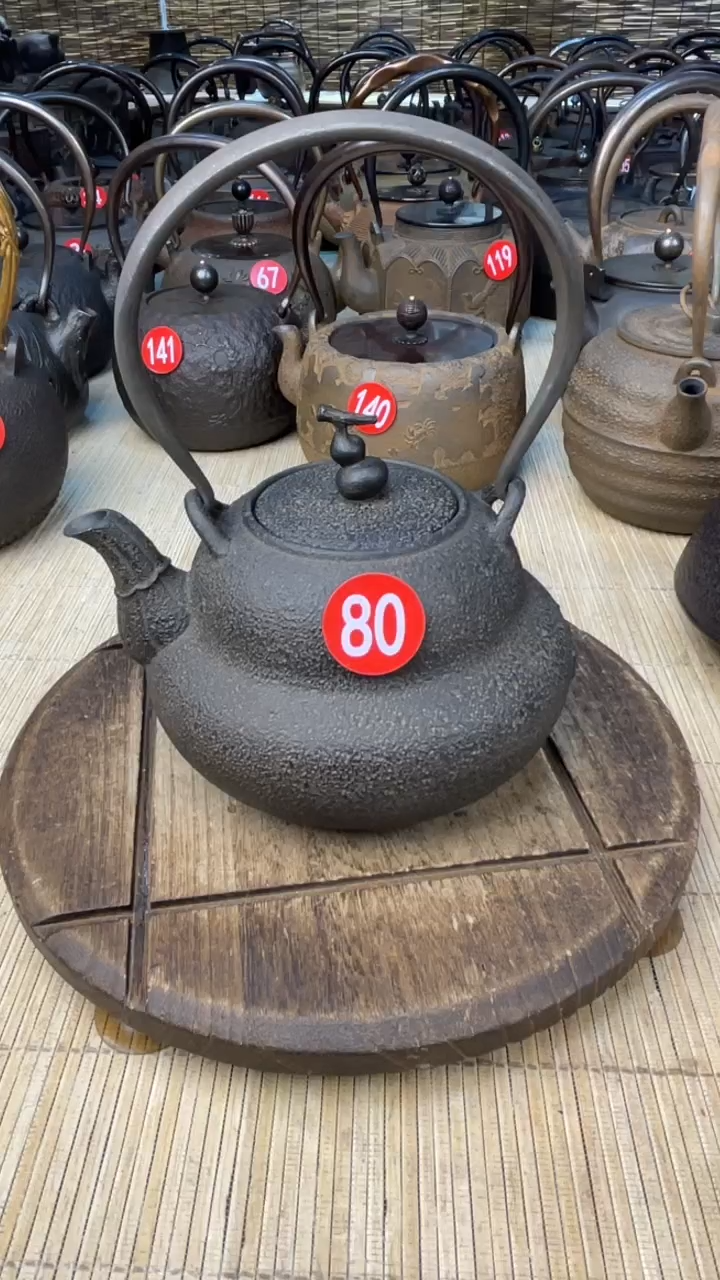 茶*酒壶壶壶壶壶壶壶壶壶壶    号