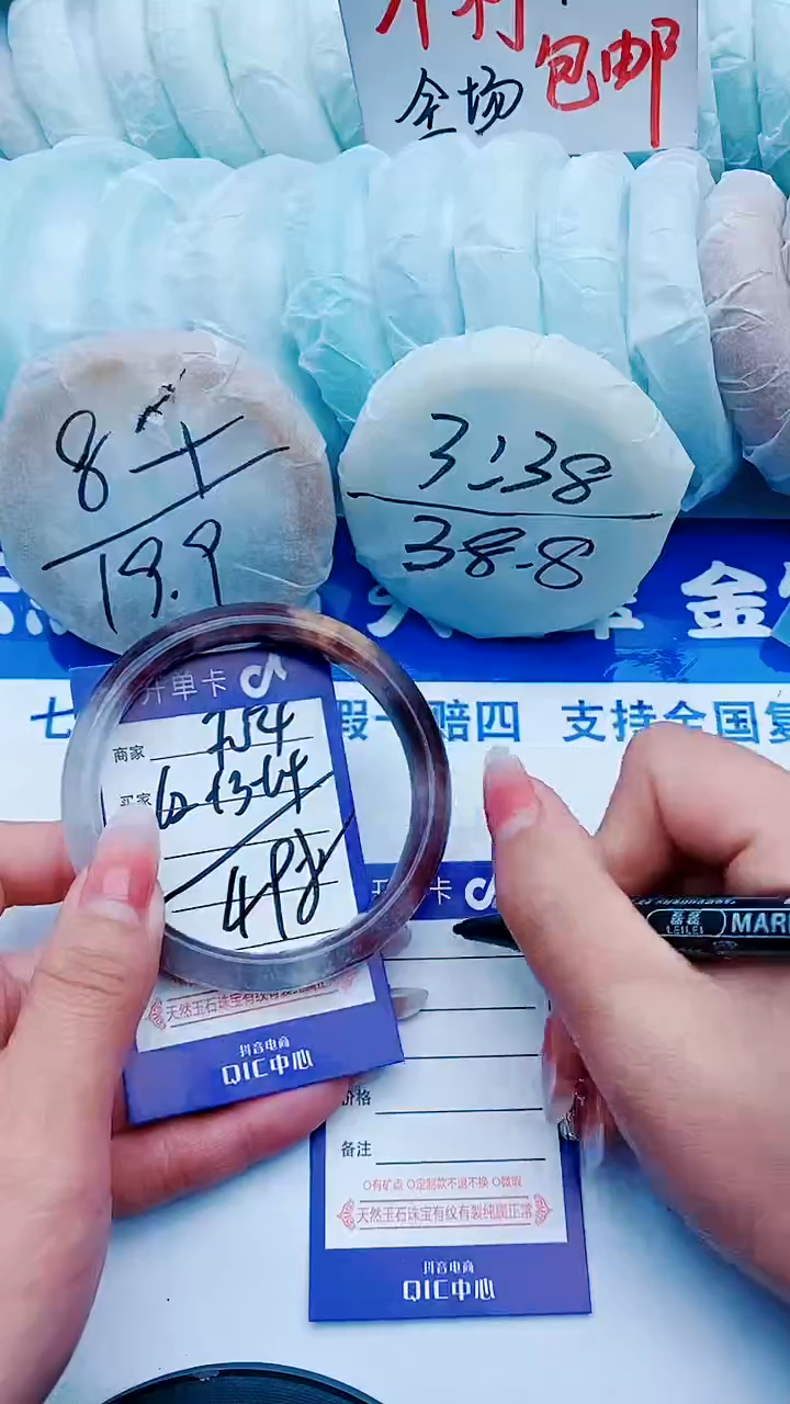 石英质玉未镶嵌手镯F54+62-63