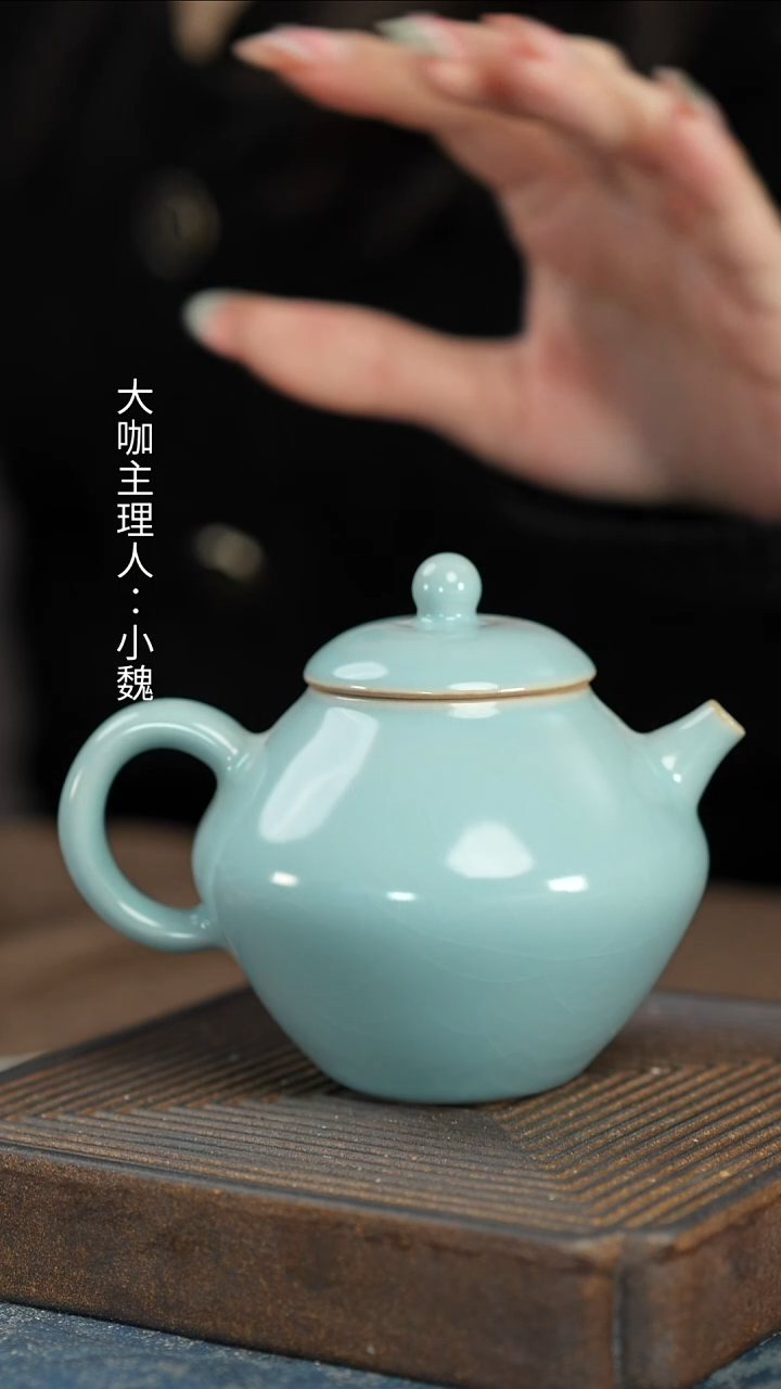 【天青】【汝窑承思壶】【12西泠礼盒】