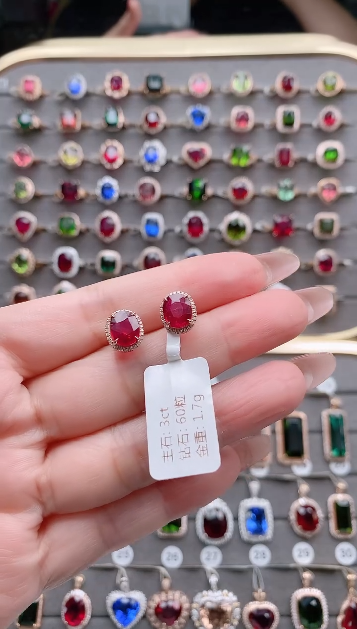 【闪购商品】碧玺耳钉18K金镶嵌3克拉