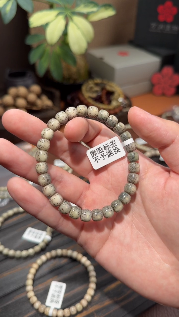 手串星月菩提星月菩提原生态8mm老型单圈福利款