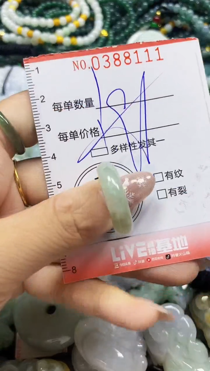 颈饰未镶嵌翡翠闪购0388111多样性发其一