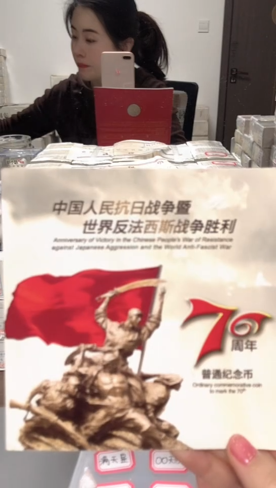 【闪购商品】其他普通金属 指定链接抗币册.5金留-UY-4001