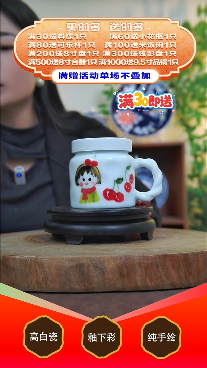 其他白泥景德镇手工手绘陶瓷【食品级】