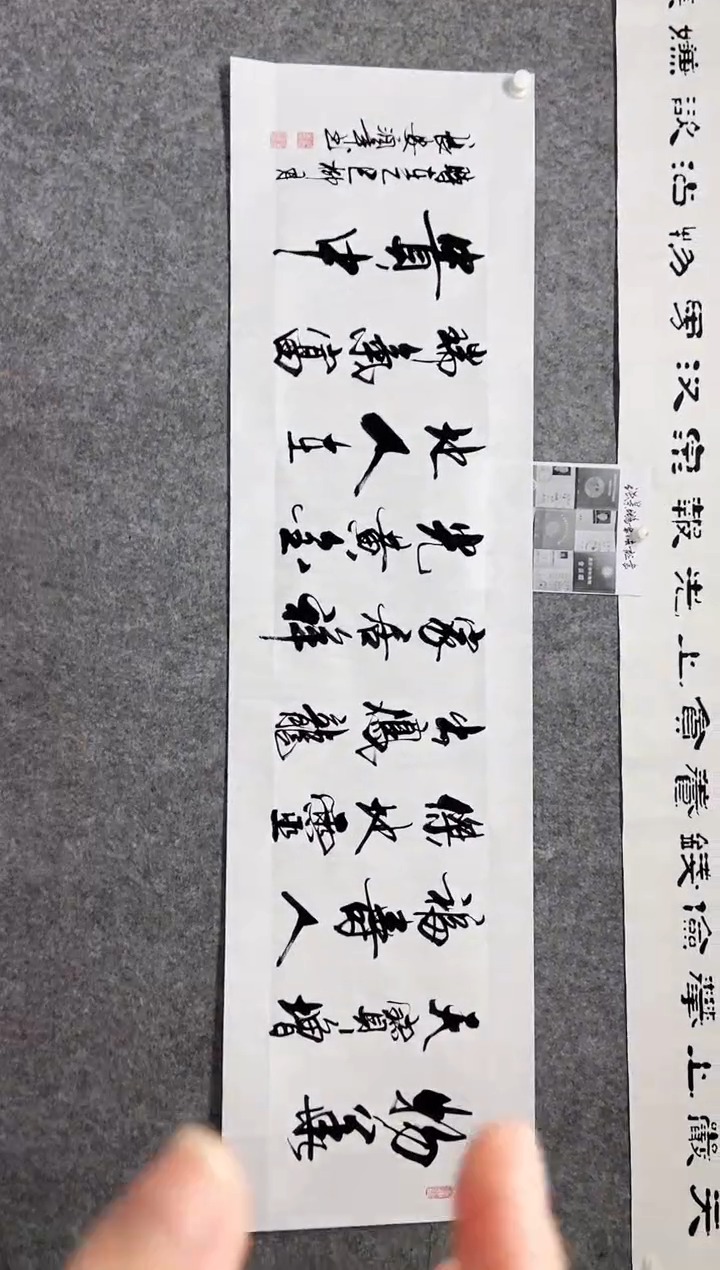 【闪购商品】书法宣纸作品老师亲笔