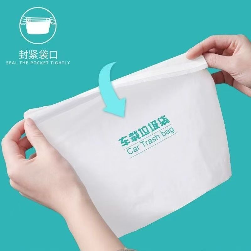 到手40只)2包*2只车载垃圾袋20*20cm