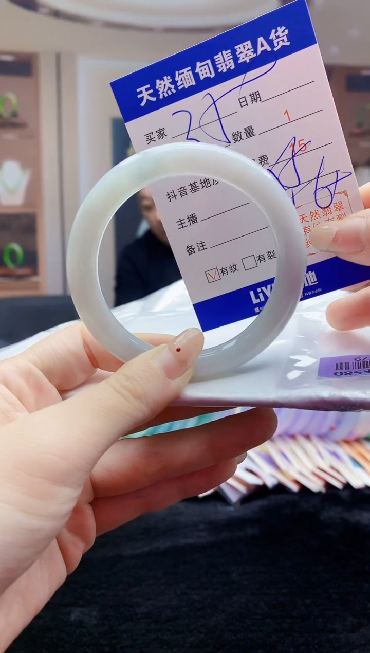 【闪购商品】翡翠手镯未镶嵌      H11-279