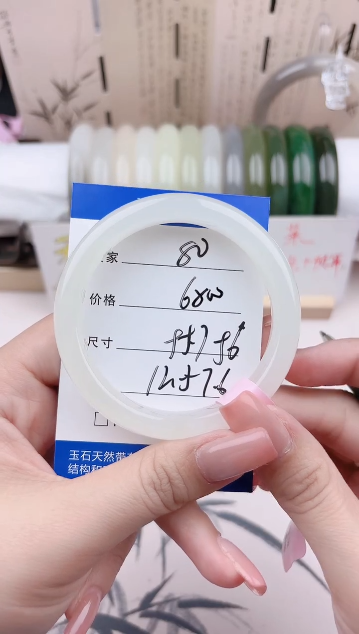 和田玉手镯未镶嵌白晴80