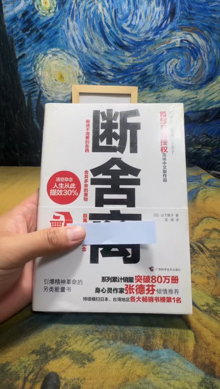 随*永威书社下单链接