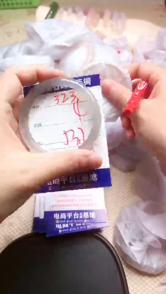 手镯玛瑙/玉髓未镶嵌323