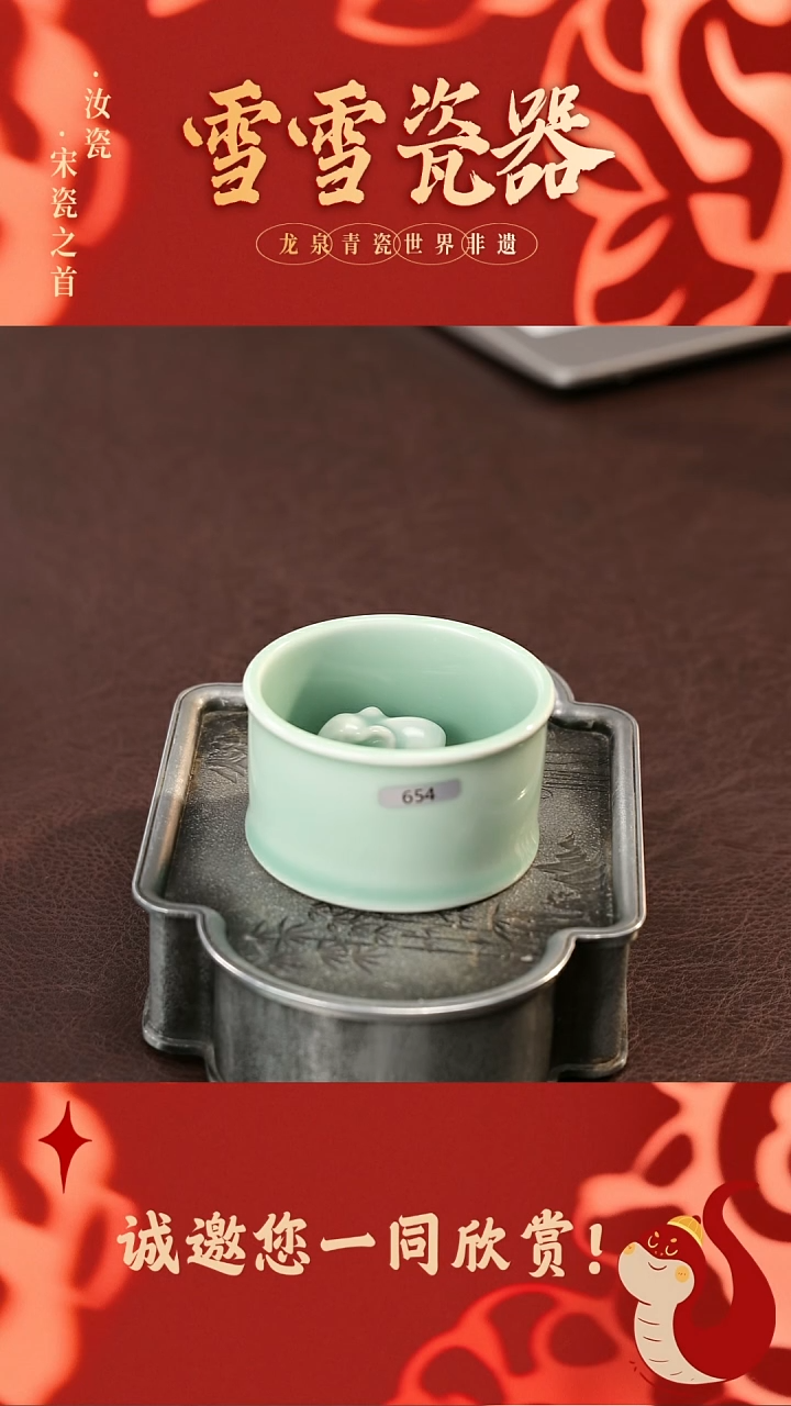 【闪购商品】瓷片雪雪瓷器#手工制作#