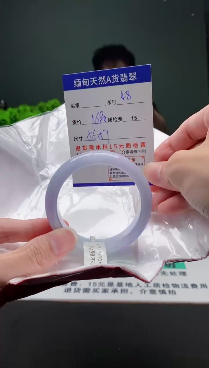 翡翠手镯未镶嵌48缅甸天然A货翡翠需包容瑕疵，介意慎拍