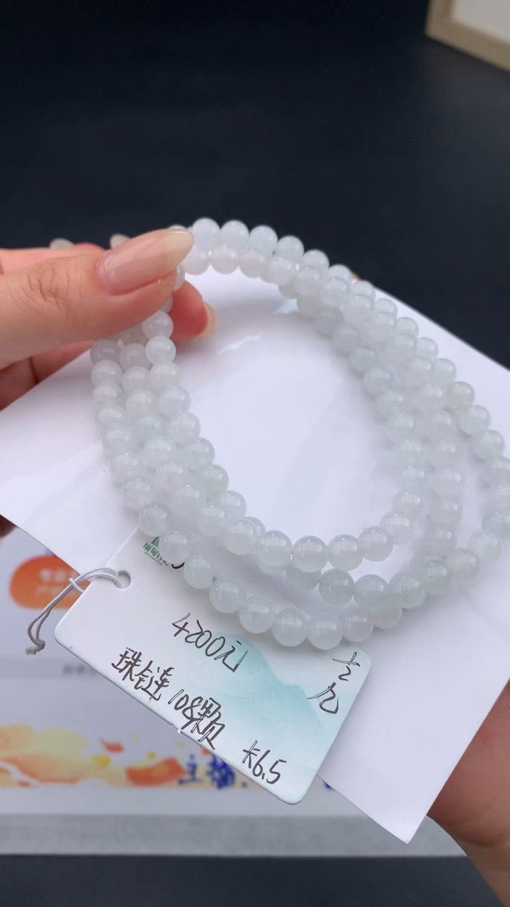 【闪购商品】翡翠手串未镶嵌下单联系客服核对地址哦