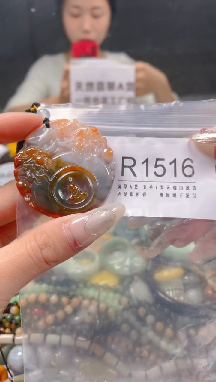 【闪购商品】翡翠颈饰未镶嵌/R/翡翠A货一图一物