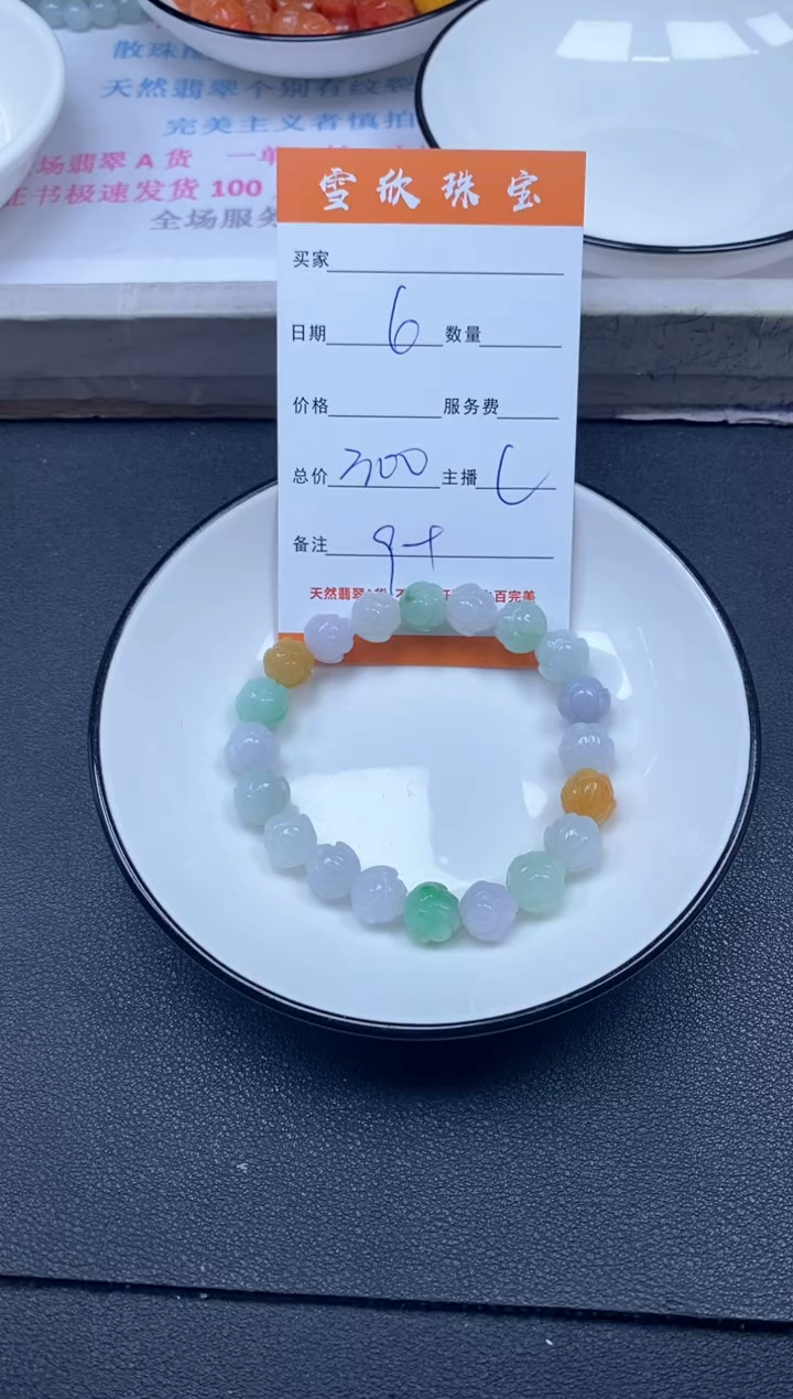 颈饰未镶嵌翡翠雪欣散珠定制diy