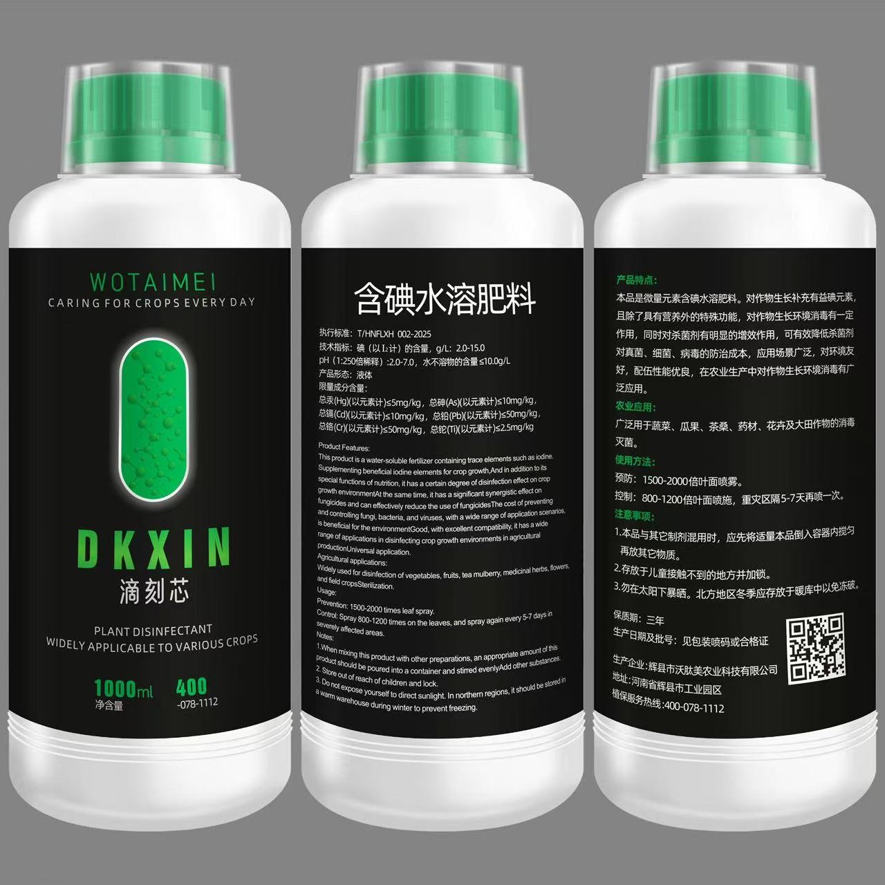 滴刻芯全能组合套装（老班长推荐）
