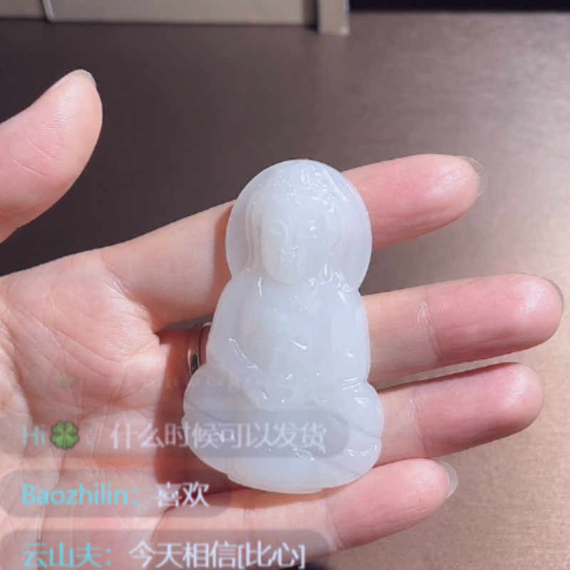 和田玉      观音吊牌