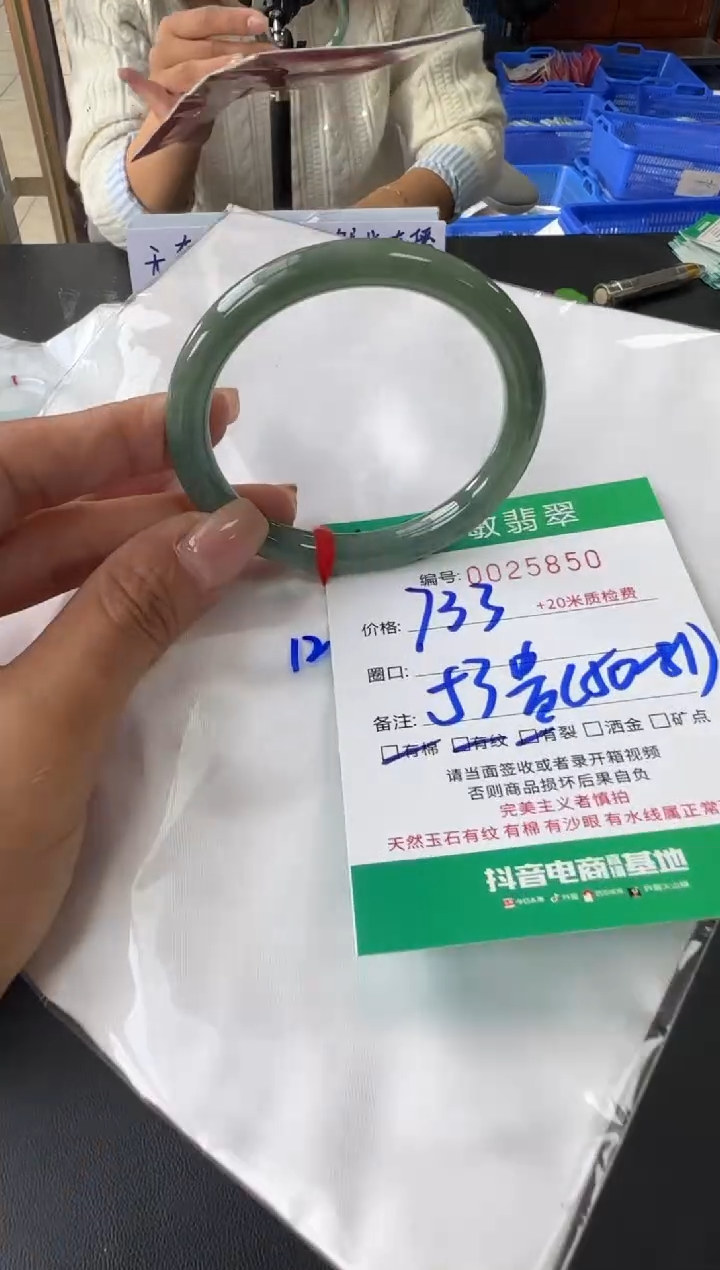 未镶嵌手镯翡翠A货手镯