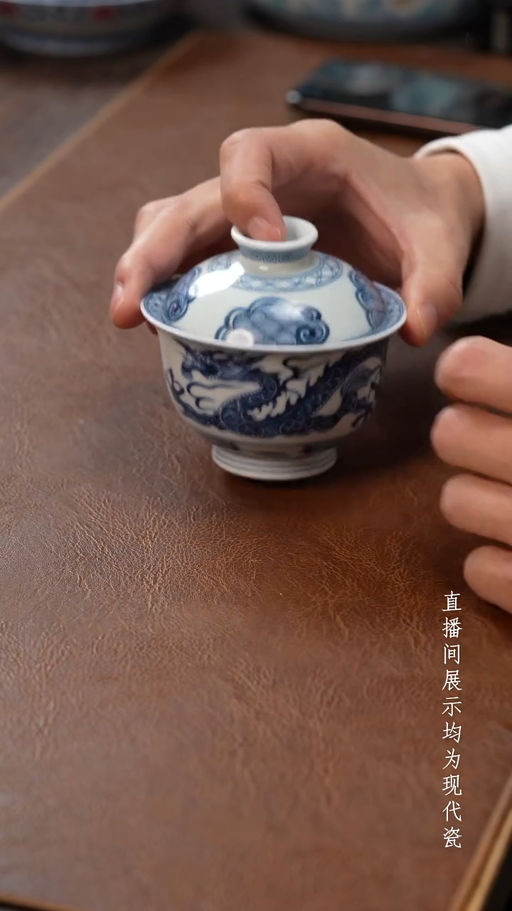 茶器茶器穿云龙盖碗