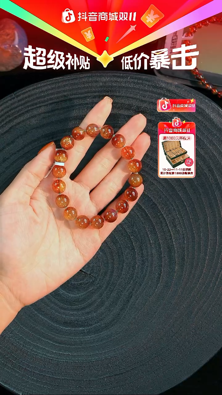 琥珀未镶嵌珠宝奇石10mm红蓝金沙手串