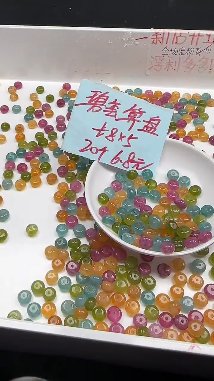 未镶嵌珠宝半成品碧玺彩虹碧玺算盘珠N474卡5*8mm散珠20颗