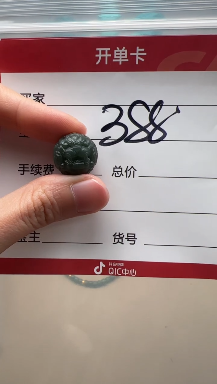 【闪购商品】和田玉配饰配饰未镶嵌配饰配饰